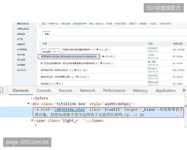 新潟县燕三条的远藤制作所如何借SP700五轴铣削工艺，为Titleist高端定制线缩短45天交付周期